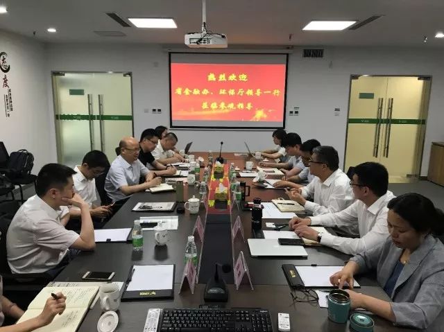 江苏省绿色金融工作座谈会在江苏绿金举行 江苏省绿色金融工作座谈会在江苏绿金举行