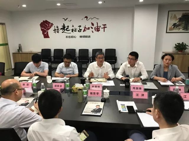 江苏省绿色金融工作座谈会在江苏绿金举行 