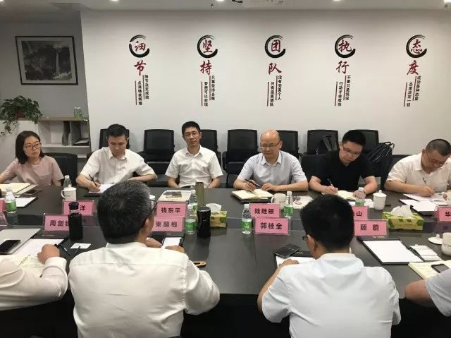 江苏省绿色金融工作座谈会在江苏绿金举行 