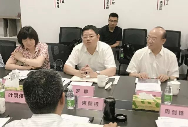 南京市委常委、江北新区党工委专职副书记罗群一行 莅临江苏绿金 南京市委常委、江北新区党工委专职副书记罗群一行 莅临江苏绿金