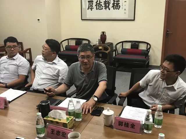 中研绿色金融研究院（筹）发起人会议顺利召开