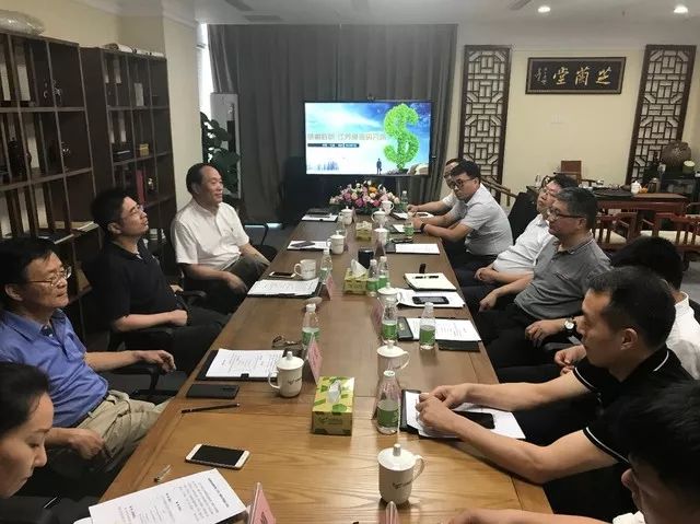 中研绿色金融研究院(筹)发起人会议顺利召开 中研绿色金融研究院(筹)发起人会议顺利召开