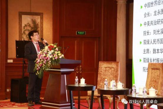 聚焦新一轮开放促改革，大佬们齐聚上海滩说了些啥？