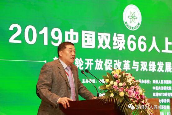聚焦新一轮开放促改革，大佬们齐聚上海滩说了些啥？