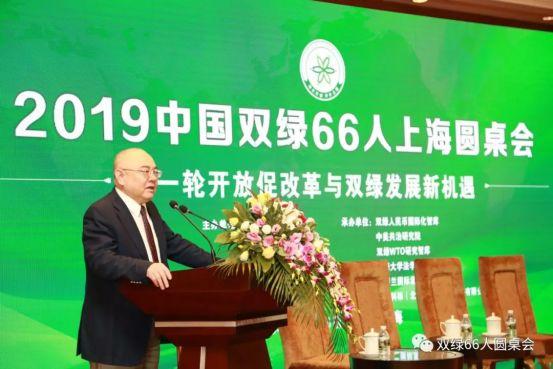 聚焦新一轮开放促改革，大佬们齐聚上海滩说了些啥？