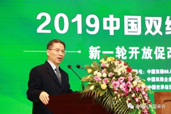 聚焦新一轮开放促改革，大佬们齐聚上海滩说了些啥？