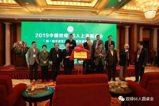 聚焦新一轮开放促改革，大佬们齐聚上海滩说了些啥？
