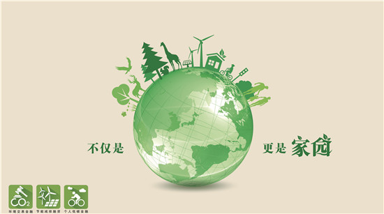 专家观点 | 郑欢：用交互方式讲述气候变化与人类关系